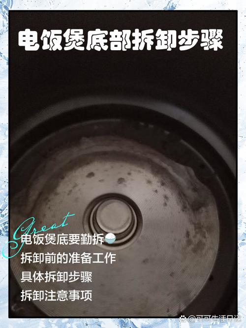 高壓電飯煲電路底部維修圖解，高壓電飯鍋電路板維修視頻